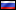 Ruso